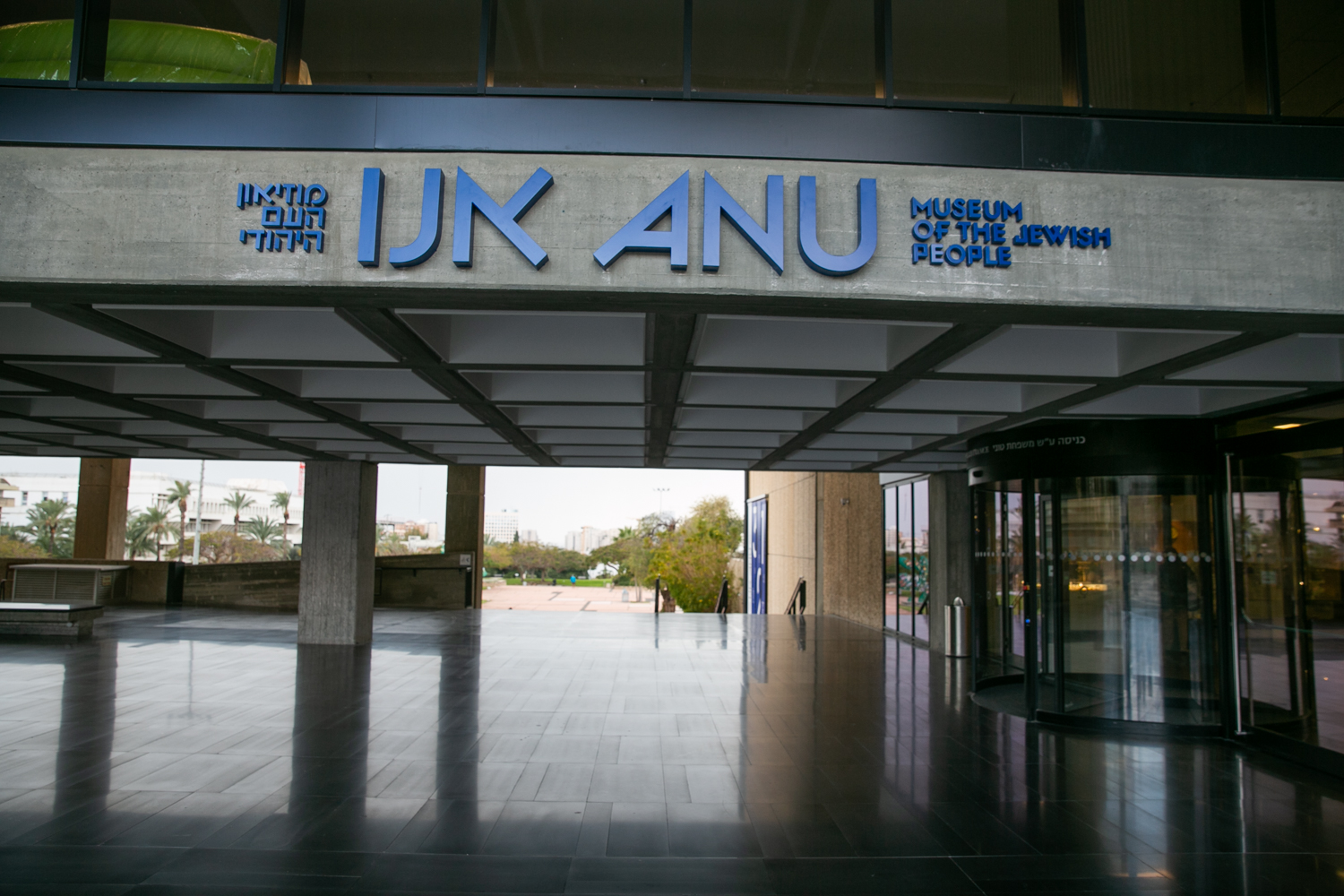 Entrance to the museum