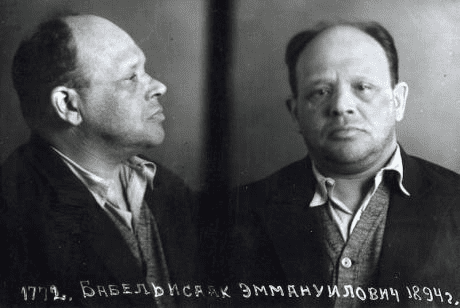 Babel after his arrest by Stalin's N.K.V.D. 1939