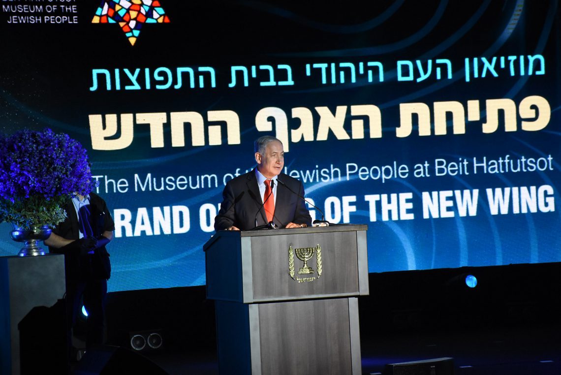 Benjamin Netanyahu