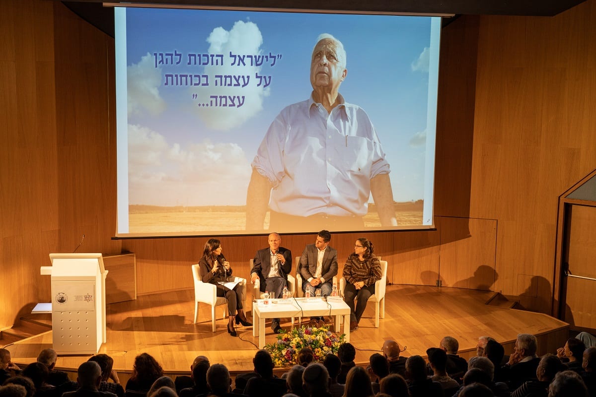 כנס עמותת אריאל שרון למנהיגות - זמן ההכרעה עם איראן? בית התפוצות, 19 בפברואר 2020 פאנל בהשתתפות ד"ר תמר עילם גינדין בכנס עמותת אריאל שרון למנהיגות - זמן ההכרעה עם איראן? בית התפוצות, 19 בפברואר 2020