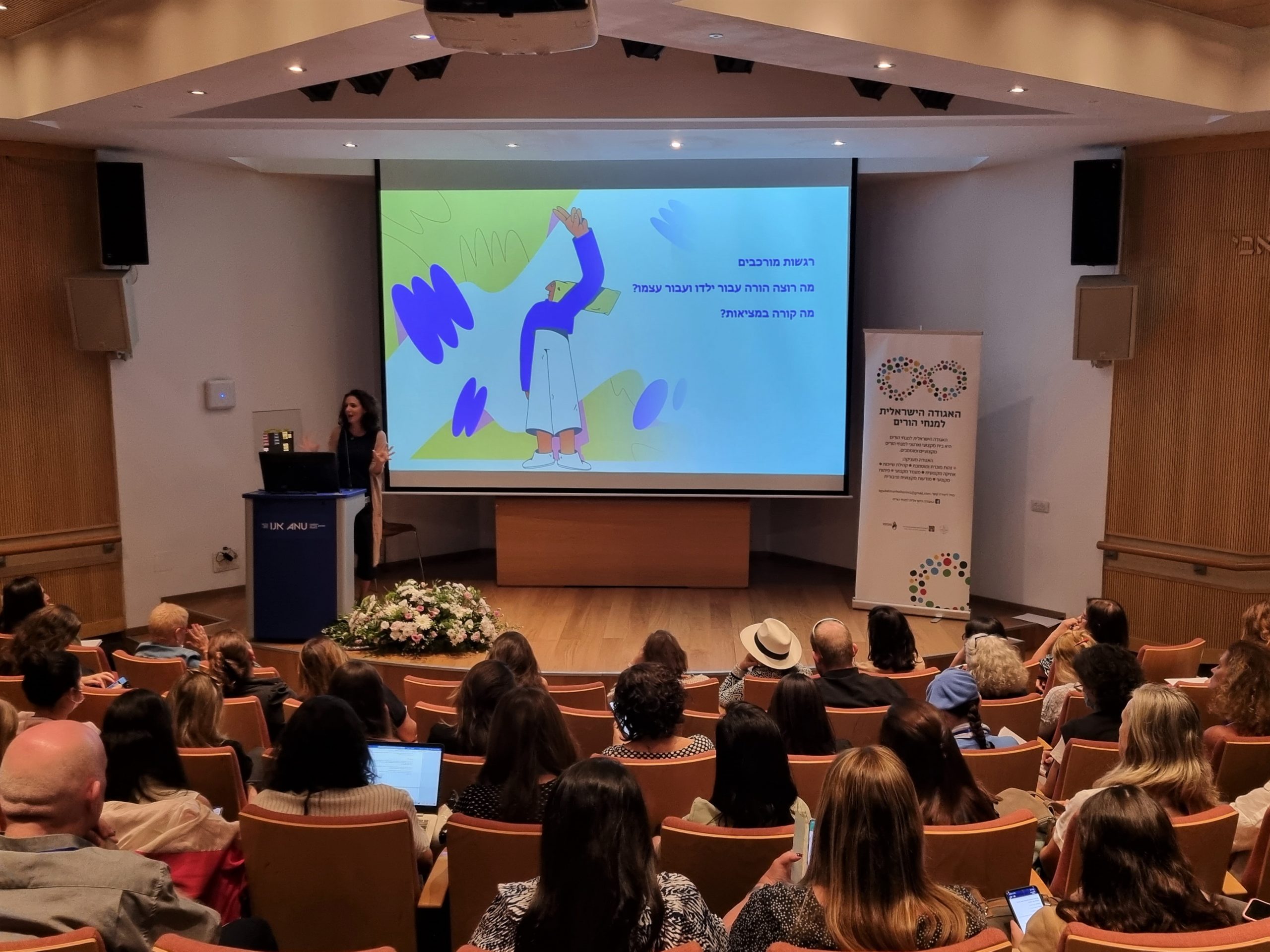 The Rivka and Jacob Zeevi Hall, ANU - Museum of the Jewish People (photo: Galia Elroi)