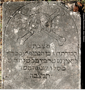 מצבה של פיראט יהודי בבית עלמין בג'מייקה (צילום מתוך הספר: הפיראטים היהודים של הקאריביים, באדיבות הוצאת ראנדום האוס)