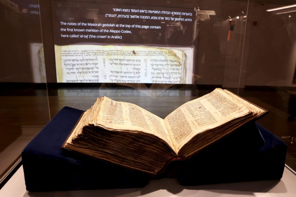 Codex Sassoon at ANU - Museum pf the Jewish People (photo: Itzik Biran)