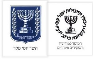 mossad logo